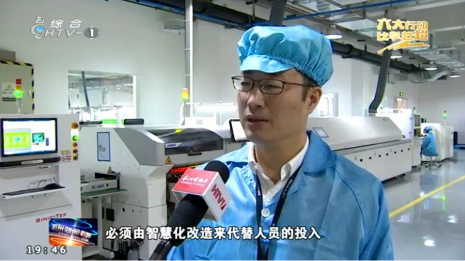 匠心為本·精工制造 | 威星智能自動化建設(shè)進入新階段