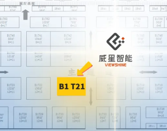 “攤位”：B1 T21，不容錯過！